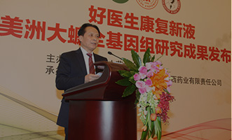 bevictor伟德官网 - 韦德官方网站