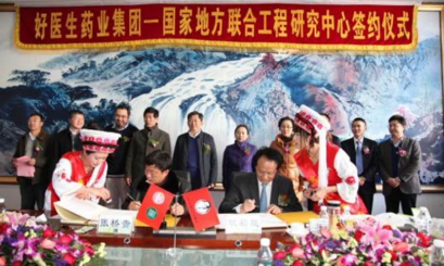 bevictor伟德官网 - 韦德官方网站