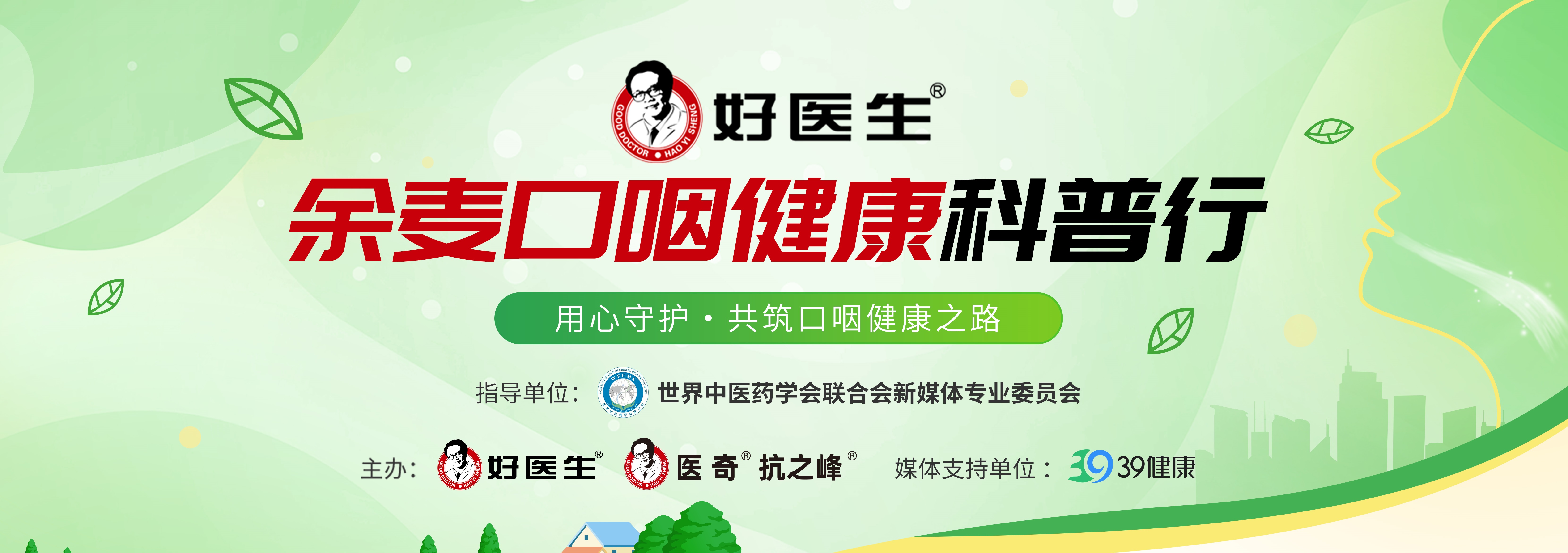 bevictor伟德官网 - 韦德官方网站