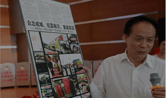 bevictor伟德官网 - 韦德官方网站