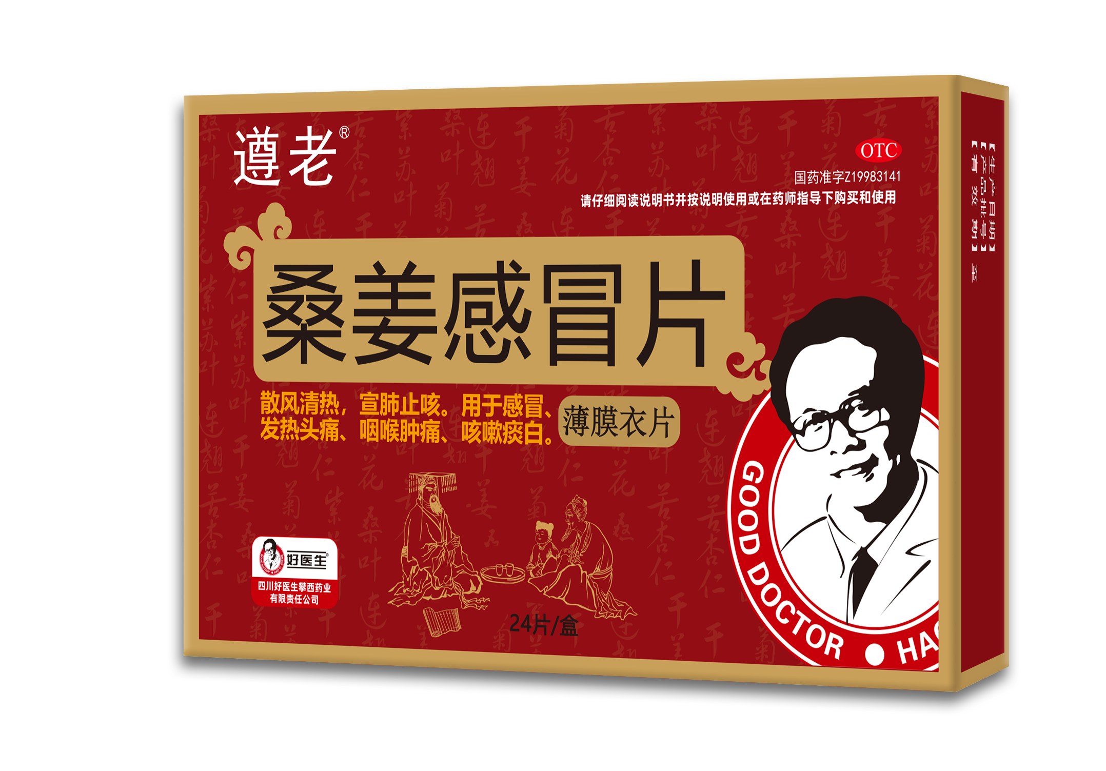 bevictor伟德官网 - 韦德官方网站