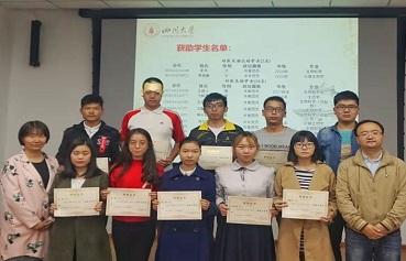 bevictor伟德官网 - 韦德官方网站