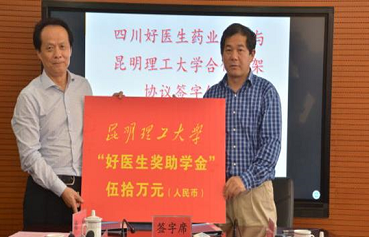 bevictor伟德官网 - 韦德官方网站