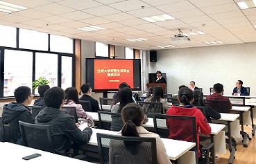 bevictor伟德官网 - 韦德官方网站