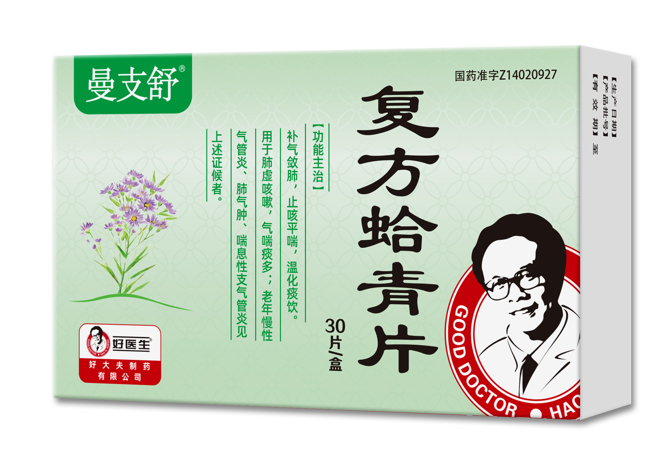 bevictor伟德官网 - 韦德官方网站