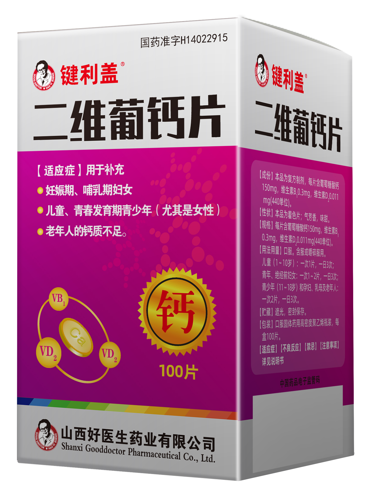 bevictor伟德官网 - 韦德官方网站