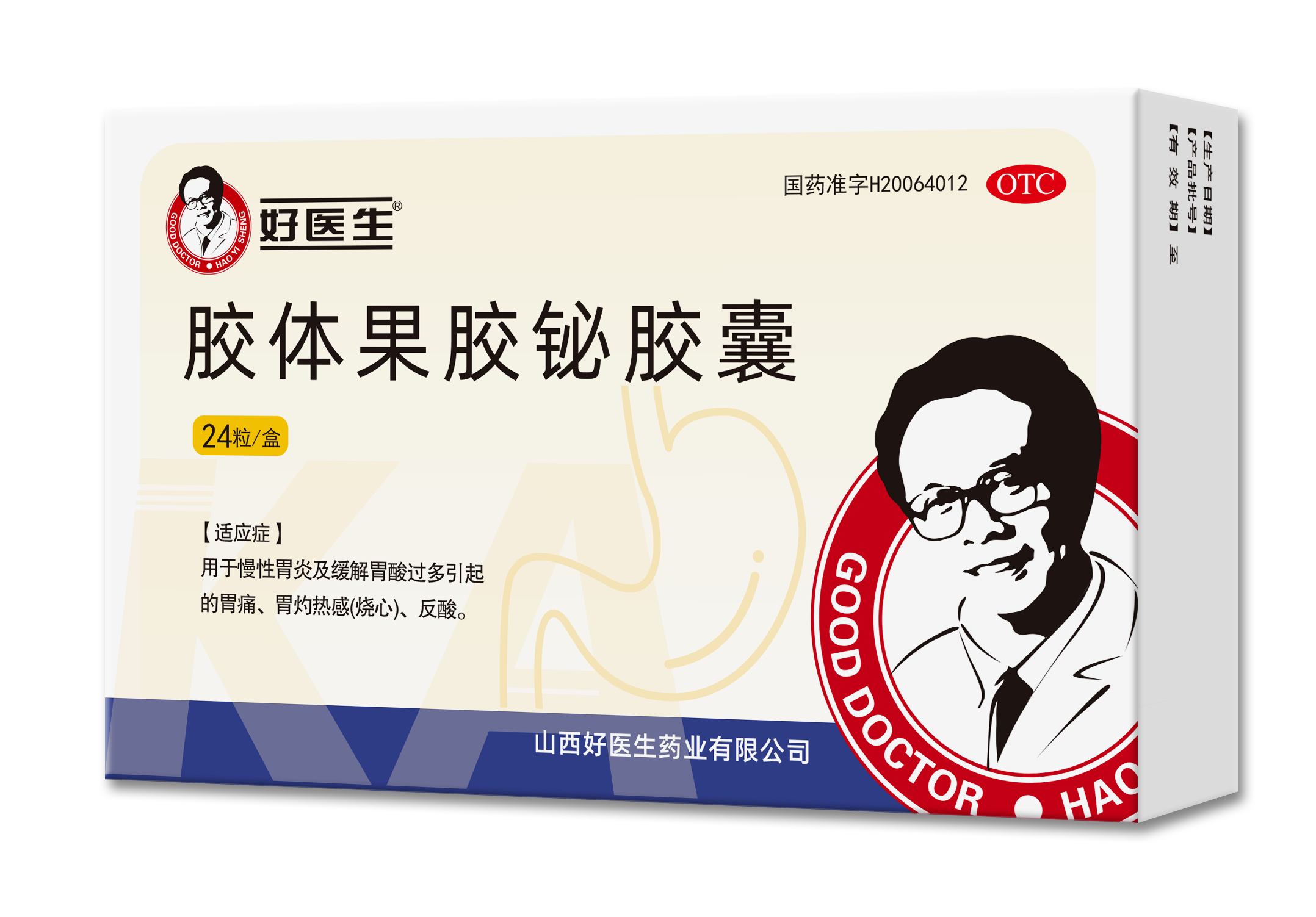 bevictor伟德官网 - 韦德官方网站