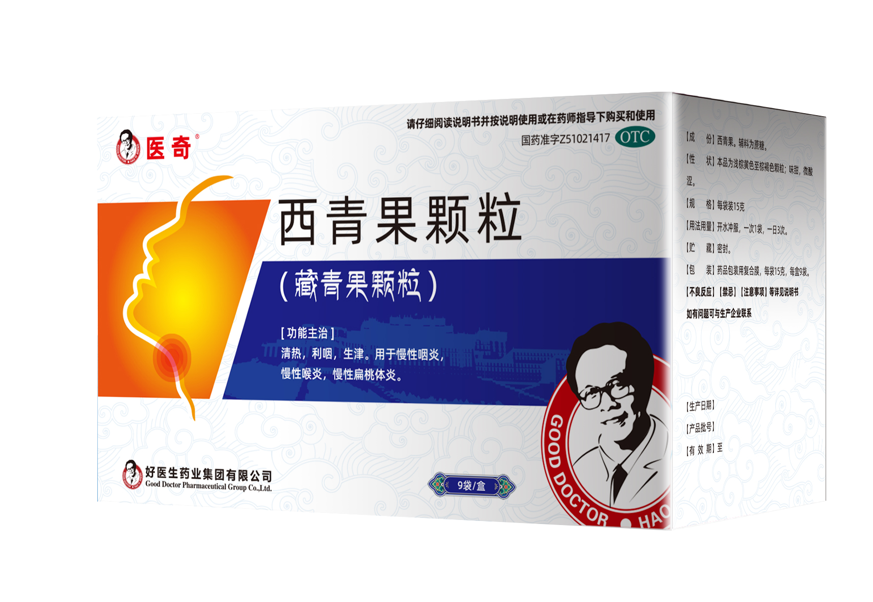 bevictor伟德官网 - 韦德官方网站