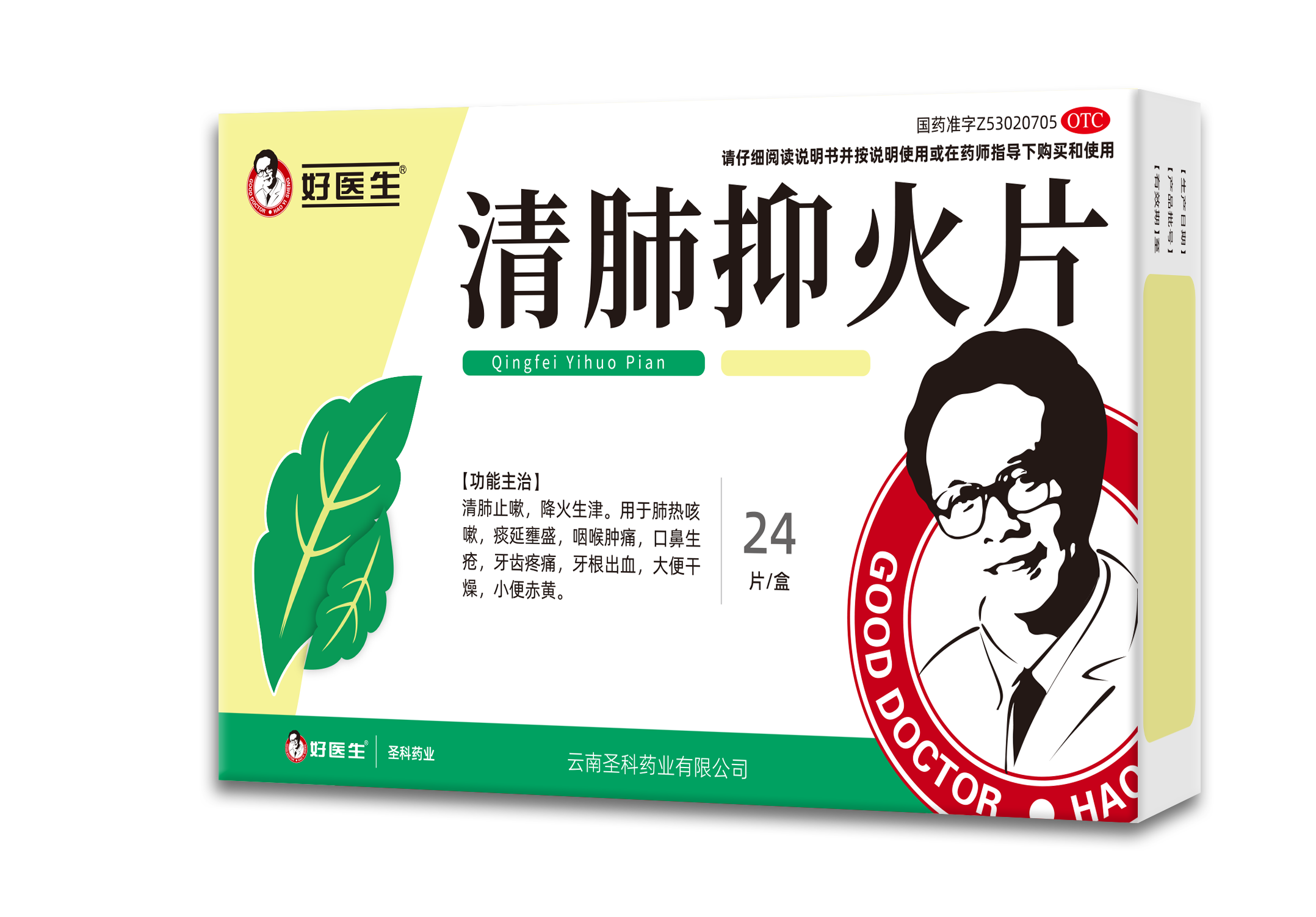 bevictor伟德官网 - 韦德官方网站