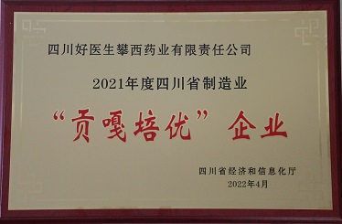 bevictor伟德官网 - 韦德官方网站