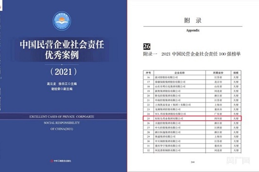 bevictor伟德官网 - 韦德官方网站