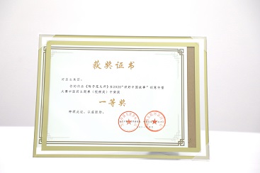 bevictor伟德官网 - 韦德官方网站