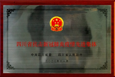 bevictor伟德官网 - 韦德官方网站