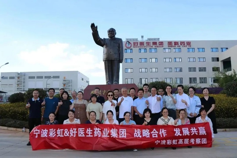 bevictor伟德官网 - 韦德官方网站