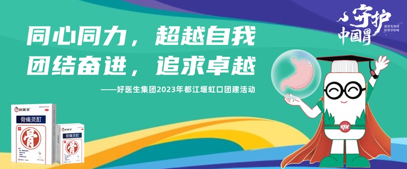 bevictor伟德官网 - 韦德官方网站