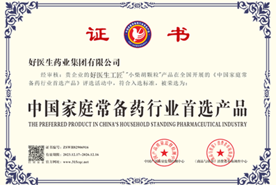 bevictor伟德官网 - 韦德官方网站