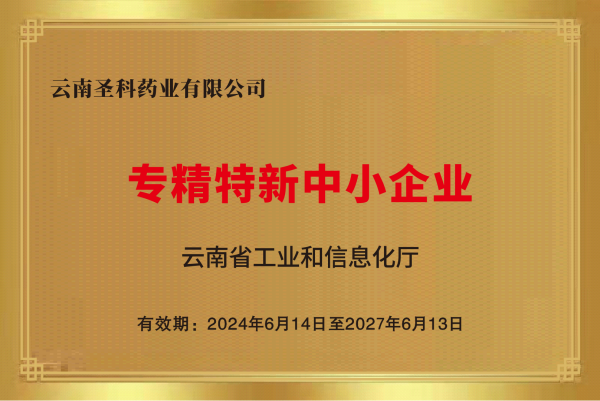 bevictor伟德官网 - 韦德官方网站