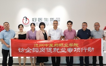 bevictor伟德官网 - 韦德官方网站