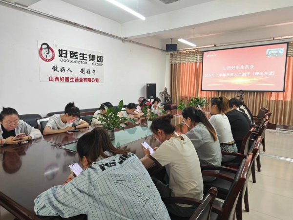 bevictor伟德官网 - 韦德官方网站