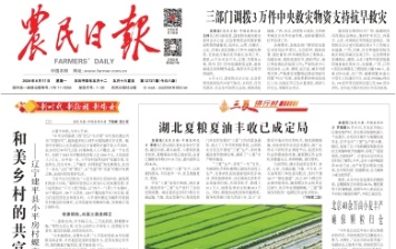 bevictor伟德官网 - 韦德官方网站