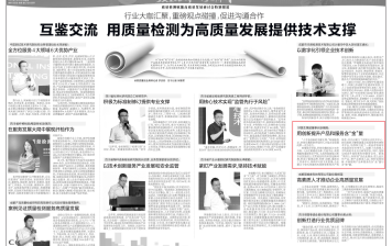 bevictor伟德官网 - 韦德官方网站