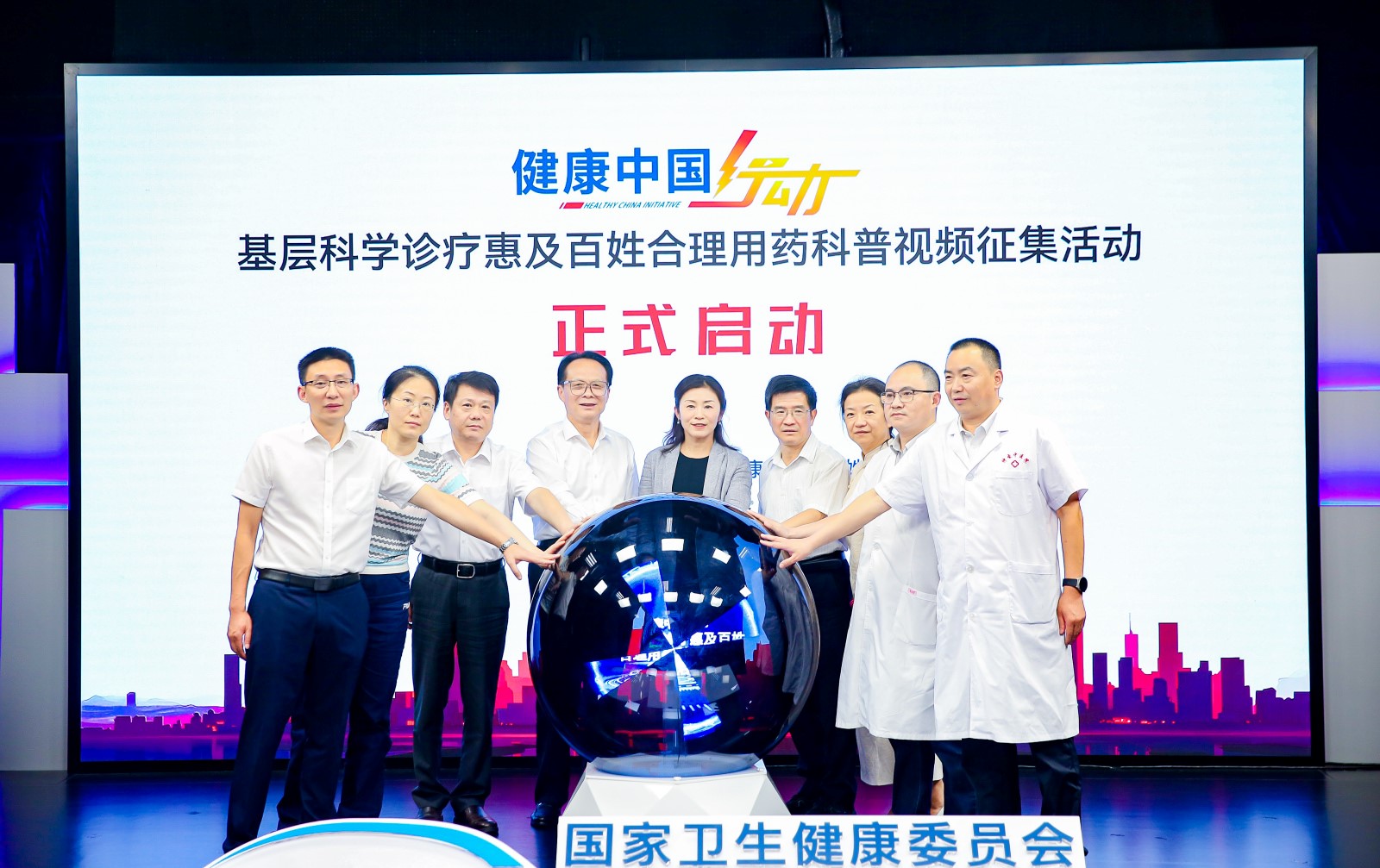 bevictor伟德官网 - 韦德官方网站