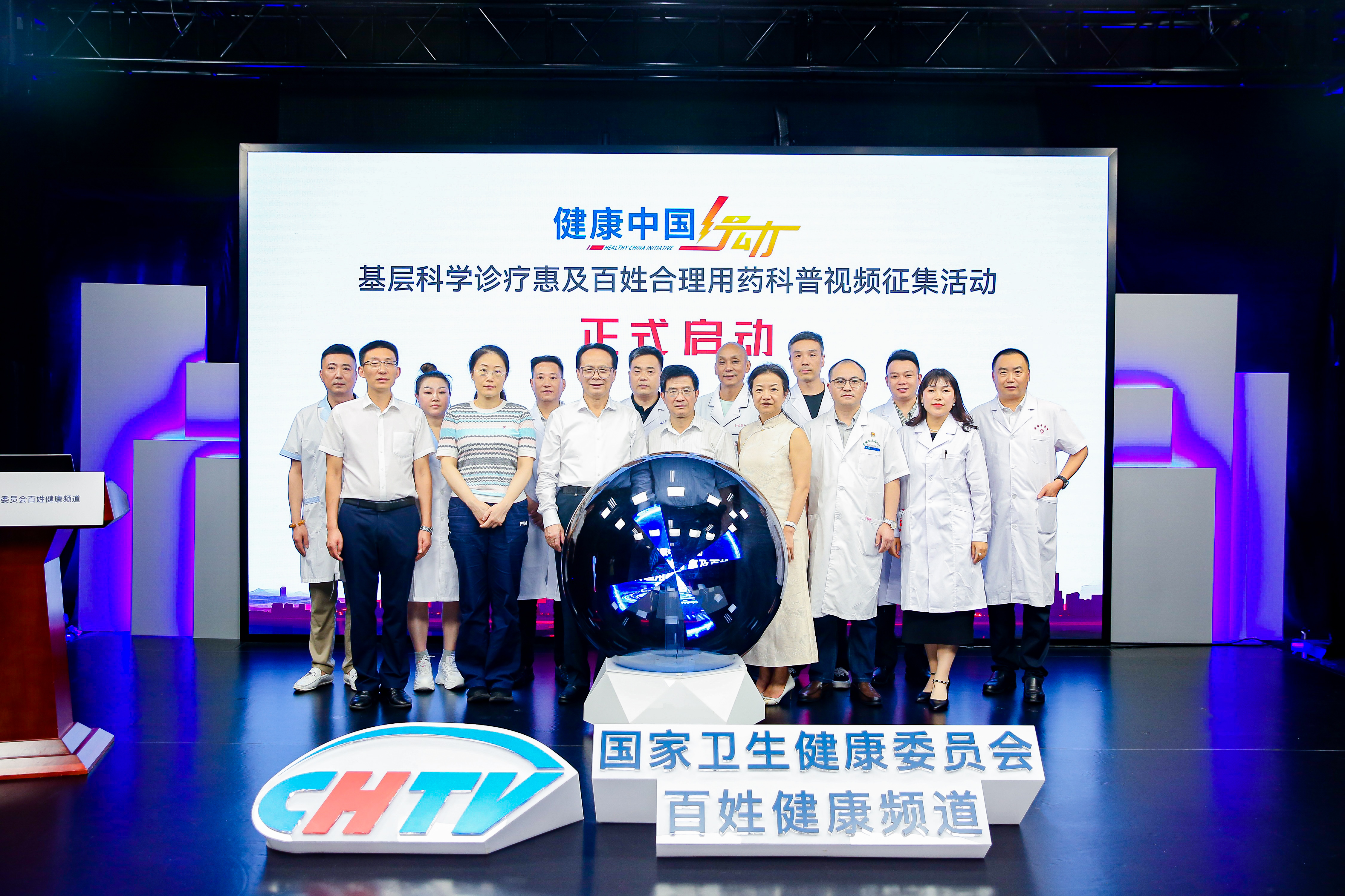 bevictor伟德官网 - 韦德官方网站