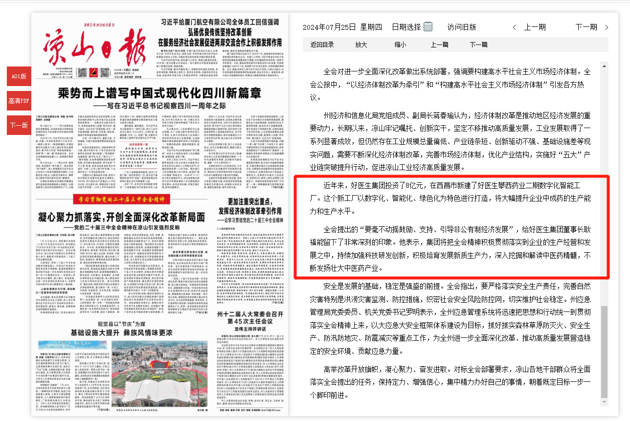 bevictor伟德官网 - 韦德官方网站