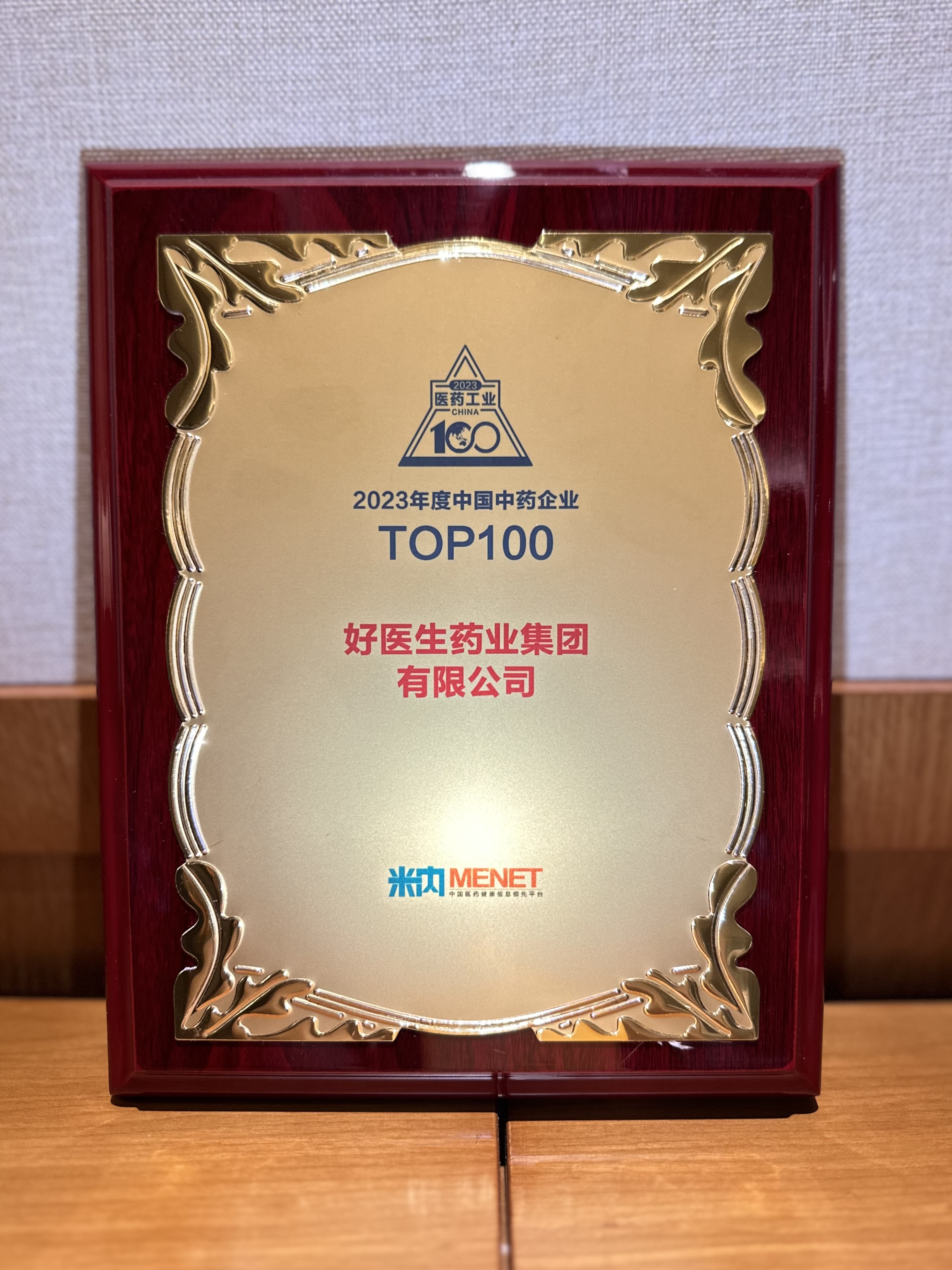 bevictor伟德官网 - 韦德官方网站