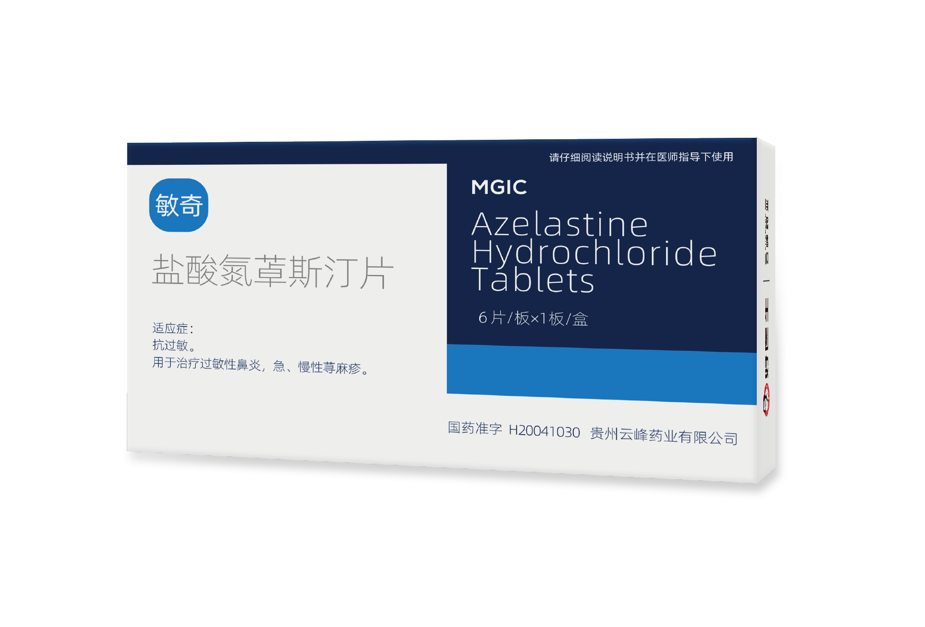 bevictor伟德官网 - 韦德官方网站