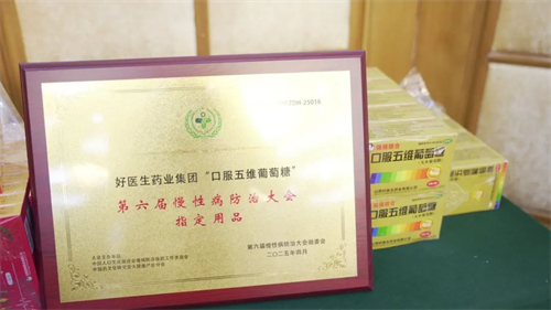 bevictor伟德官网 - 韦德官方网站