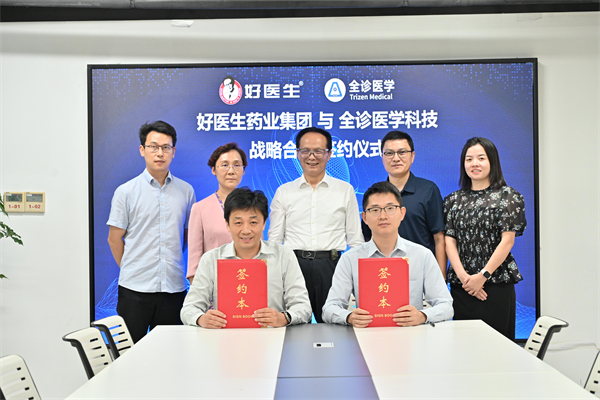 bevictor伟德官网 - 韦德官方网站