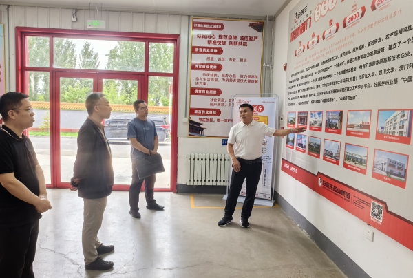 bevictor伟德官网 - 韦德官方网站