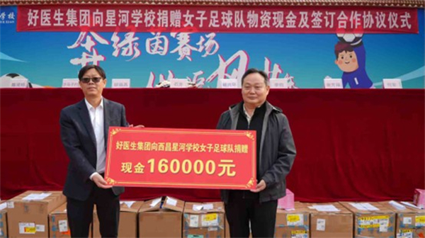 bevictor伟德官网 - 韦德官方网站