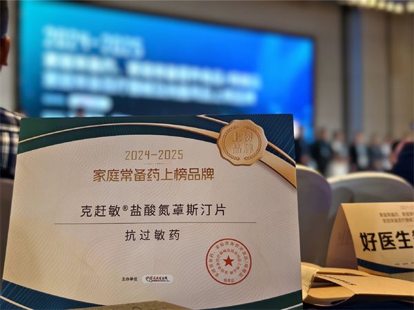 bevictor伟德官网 - 韦德官方网站