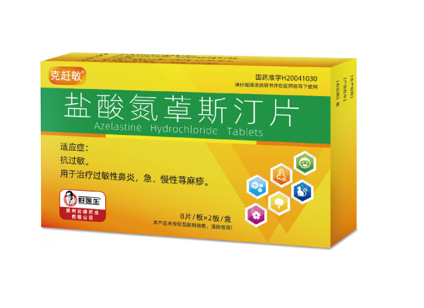 bevictor伟德官网 - 韦德官方网站