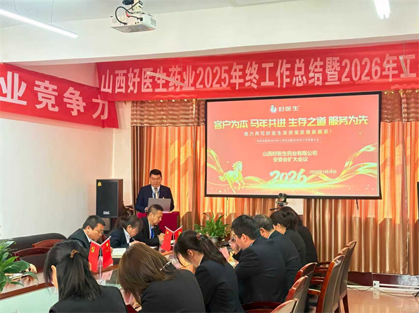 bevictor伟德官网 - 韦德官方网站