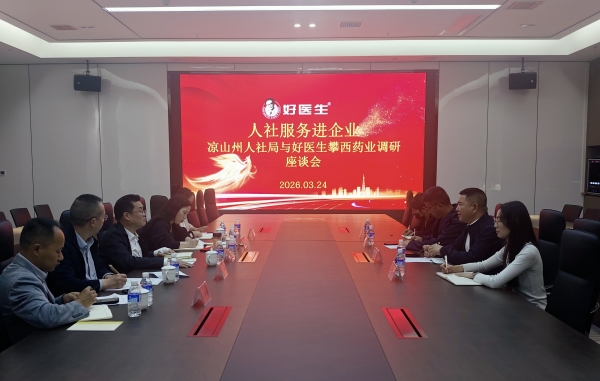 bevictor伟德官网 - 韦德官方网站