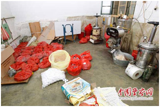 bevictor伟德官网 - 韦德官方网站