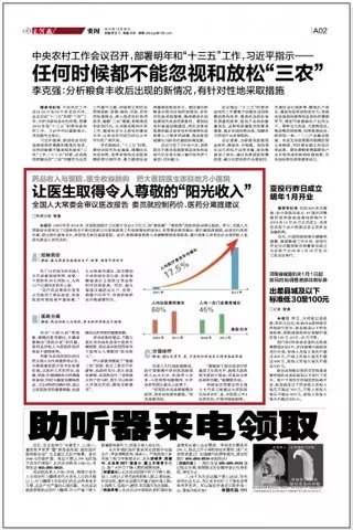 bevictor伟德官网 - 韦德官方网站