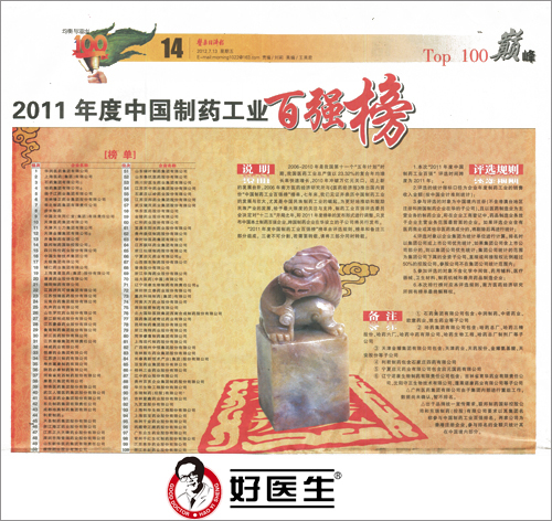 bevictor伟德官网 - 韦德官方网站