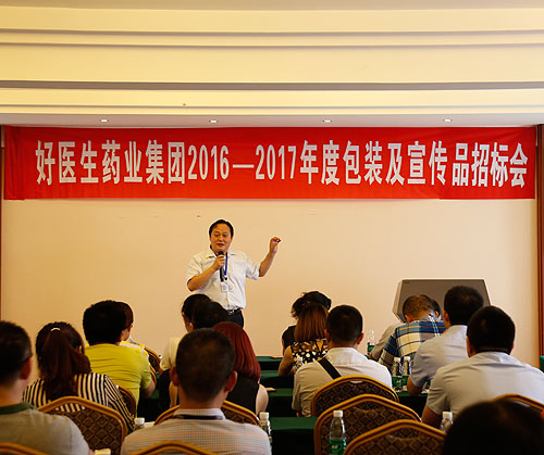 bevictor伟德官网 - 韦德官方网站