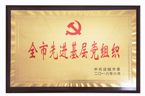 bevictor伟德官网 - 韦德官方网站