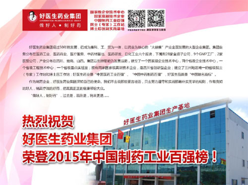 bevictor伟德官网 - 韦德官方网站