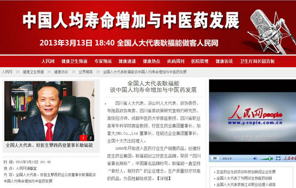 bevictor伟德官网 - 韦德官方网站