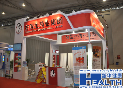 bevictor伟德官网 - 韦德官方网站