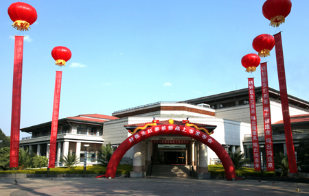 bevictor伟德官网 - 韦德官方网站