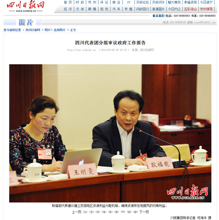 bevictor伟德官网 - 韦德官方网站