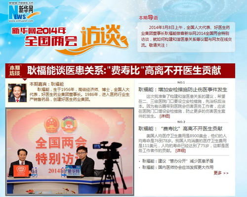 bevictor伟德官网 - 韦德官方网站