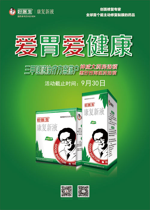 bevictor伟德官网 - 韦德官方网站